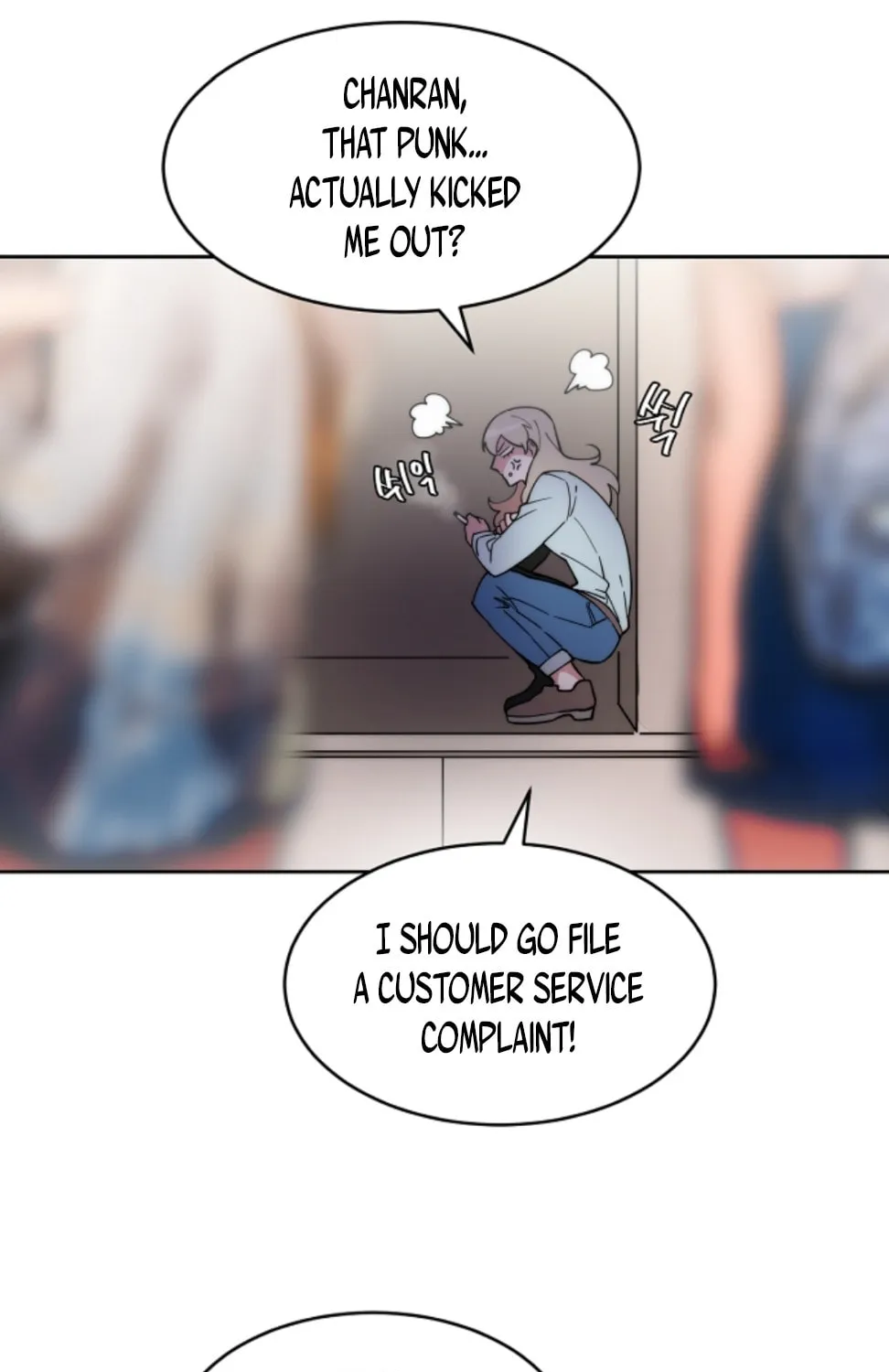 Man Drowning in a Veil Chapter 50 page 25 - 