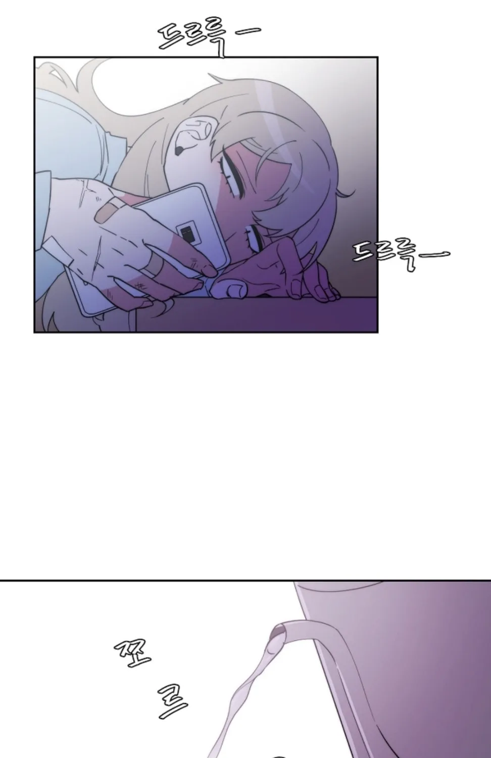 Man Drowning in a Veil Chapter 50 page 5 - 