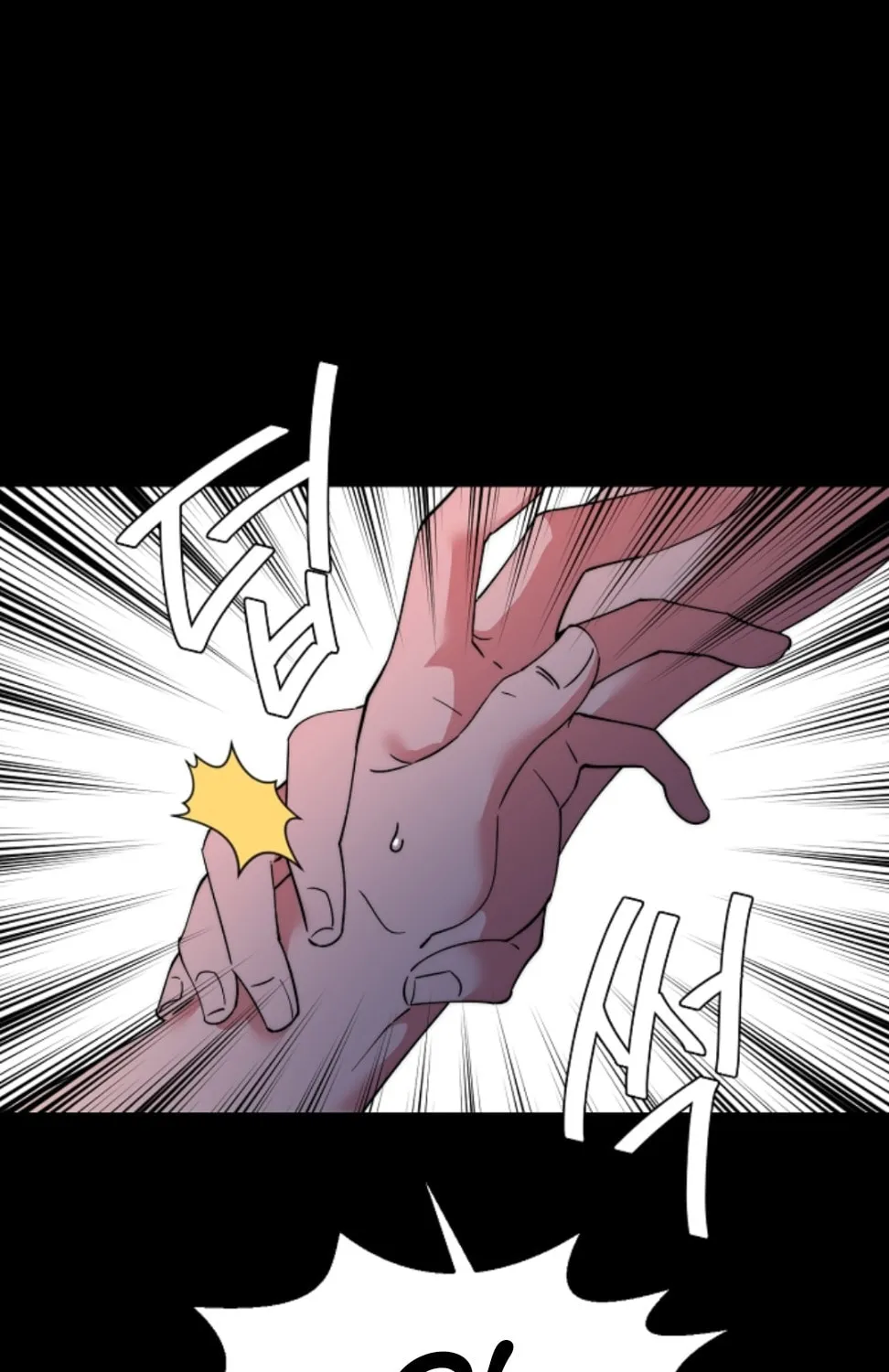 Man Drowning in a Veil Chapter 50 page 43 - 