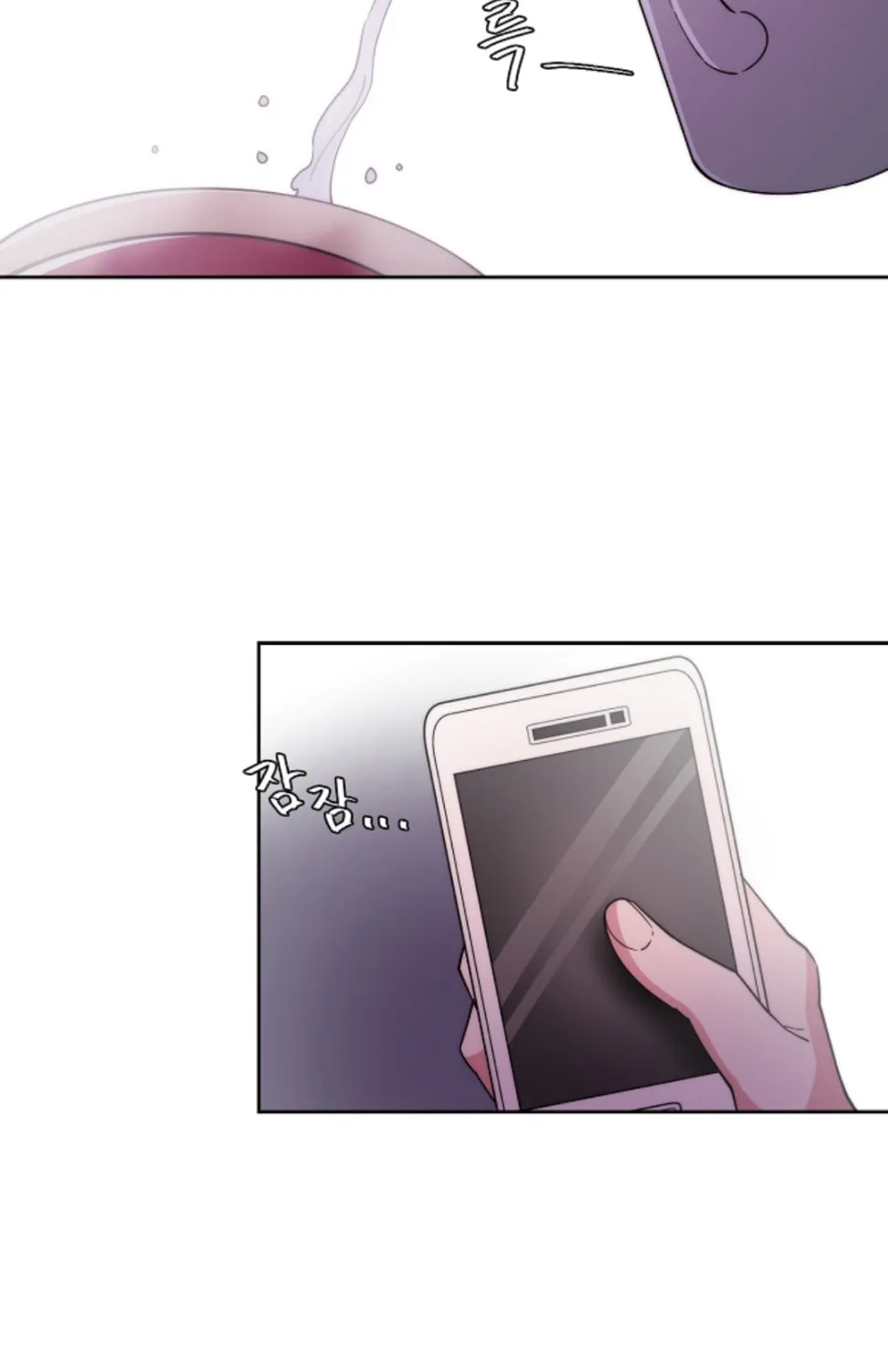 Man Drowning in a Veil Chapter 50 page 6 - 