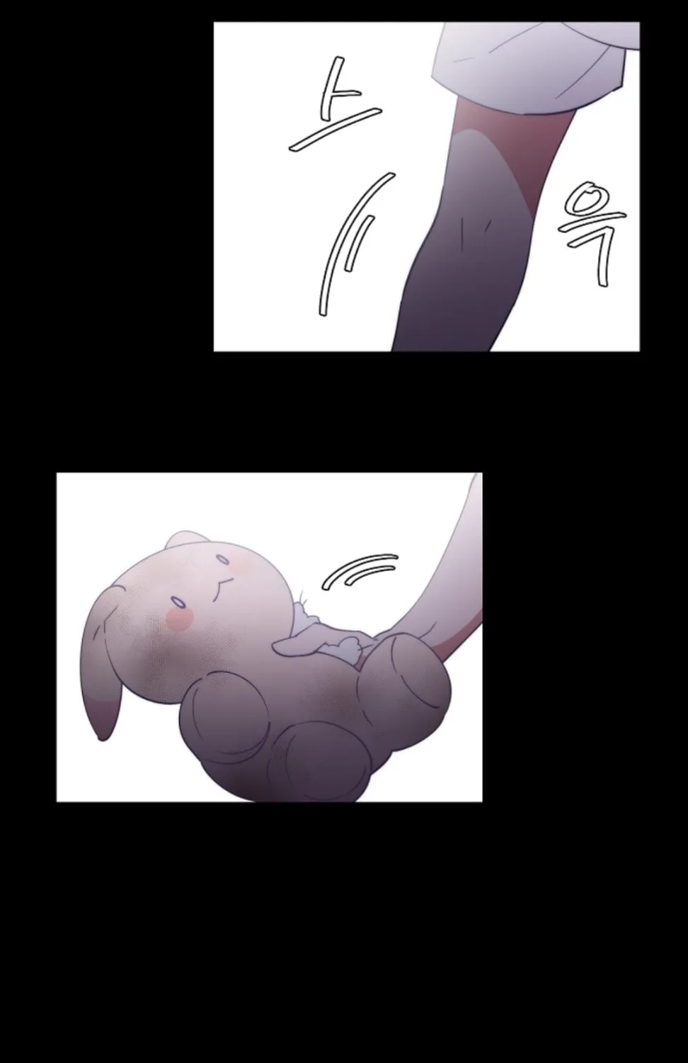 Man Drowning in a Veil Chapter 50 page 59 - 