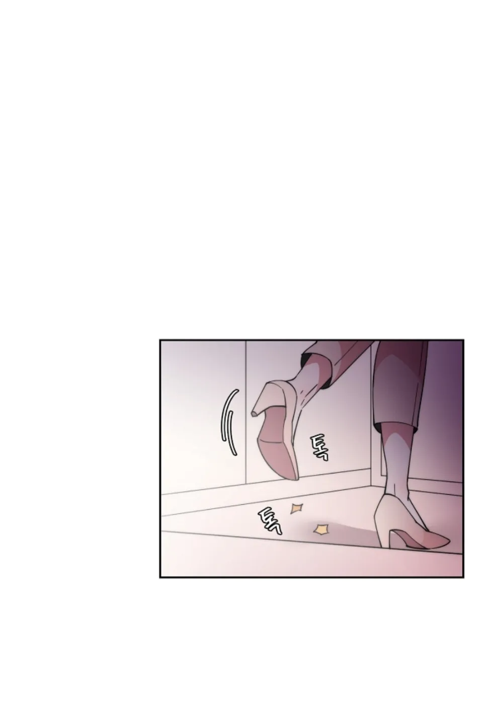 Man Drowning in a Veil Chapter 50 page 68 - 