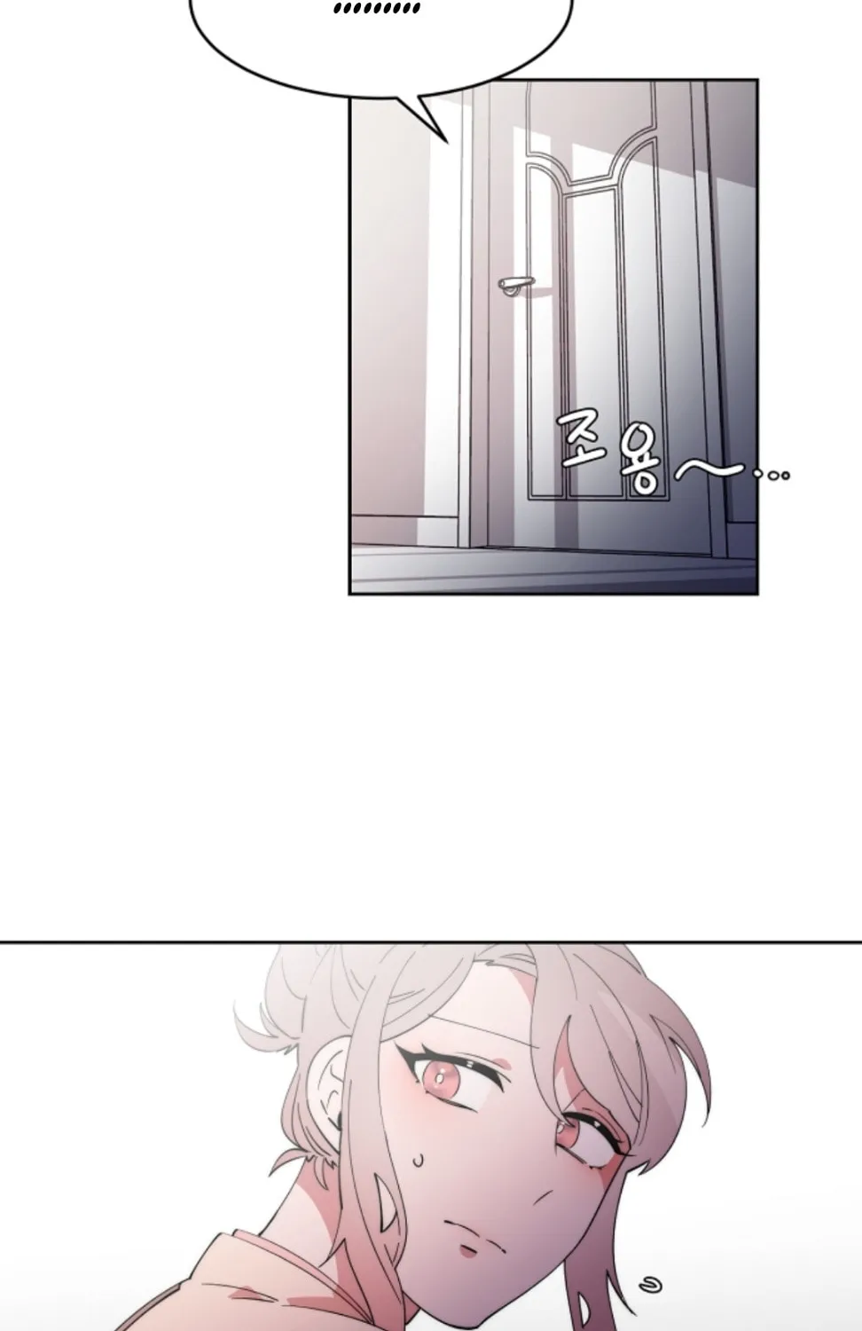 Man Drowning in a Veil Chapter 50 page 70 - 