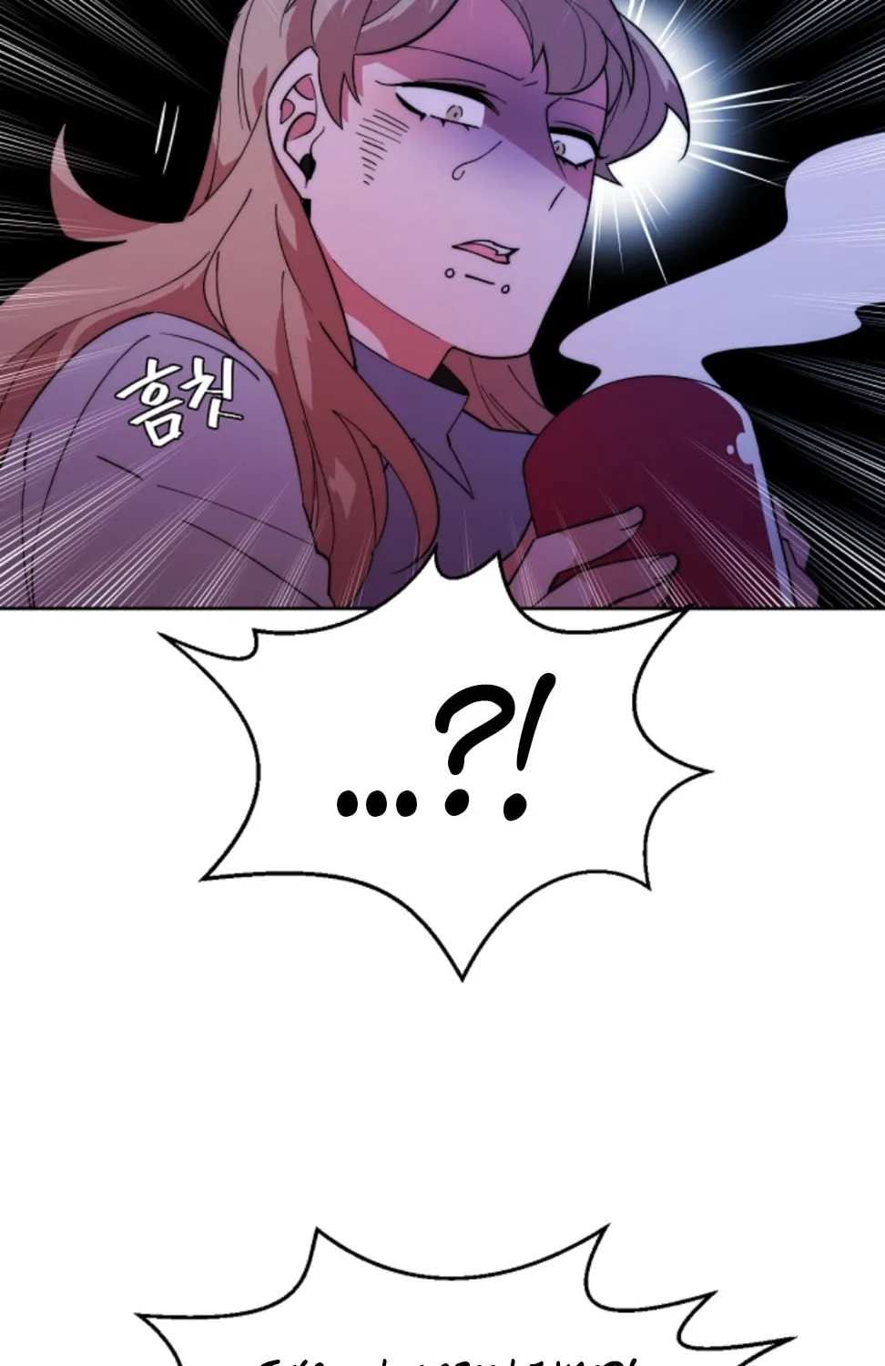 Man Drowning in a Veil Chapter 50 page 9 - 