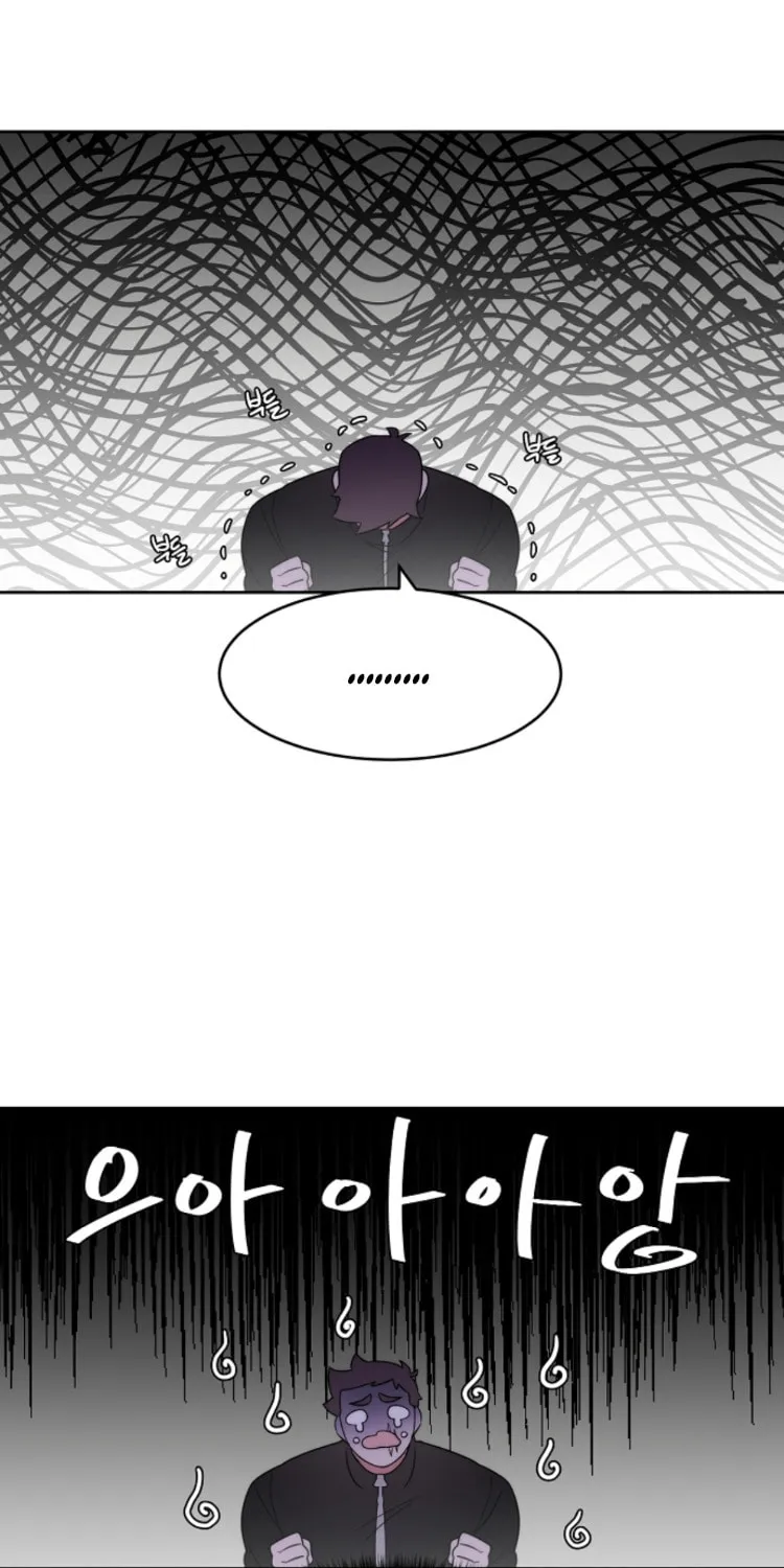 Man Drowning in a Veil Chapter 51 page 25 - 