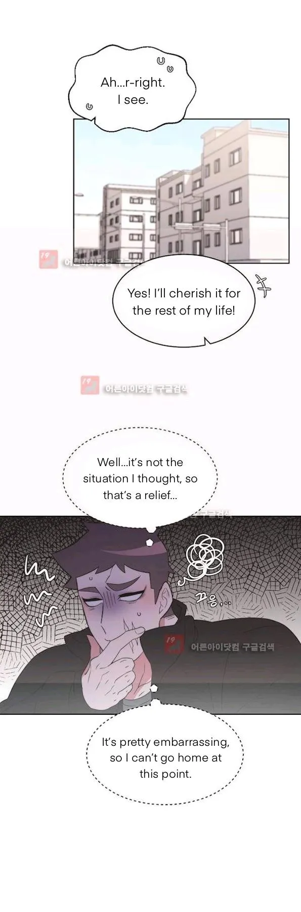 Man Drowning in a Veil Chapter 52 page 11 - 