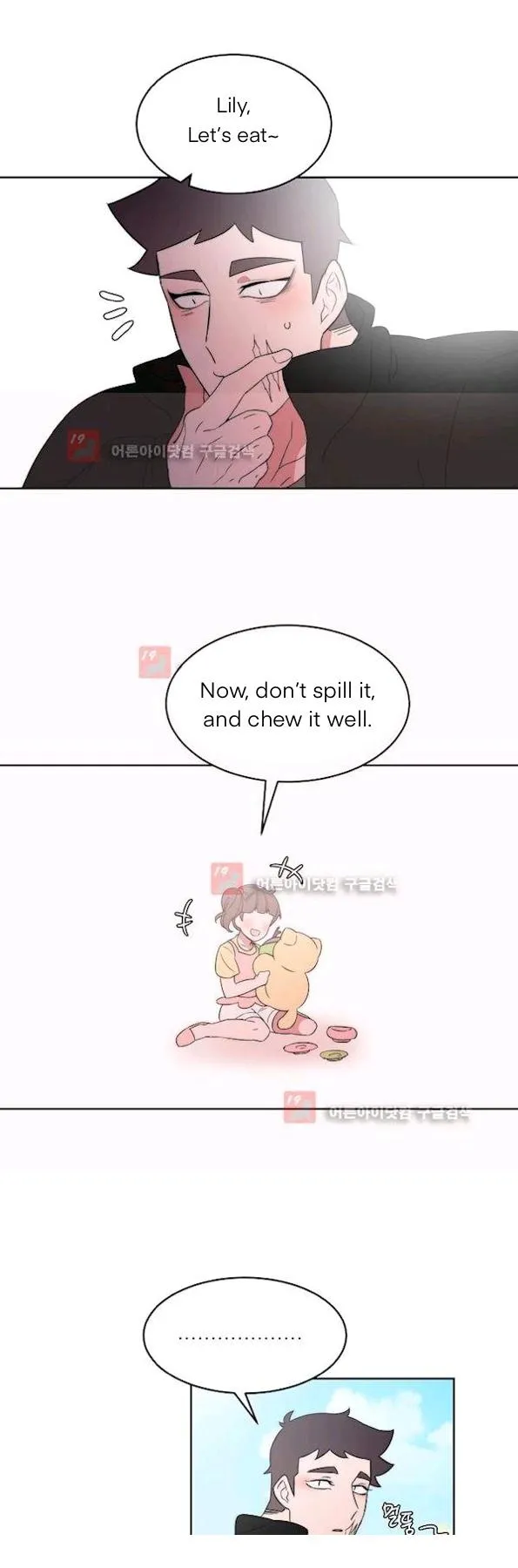 Man Drowning in a Veil Chapter 52 page 12 - 