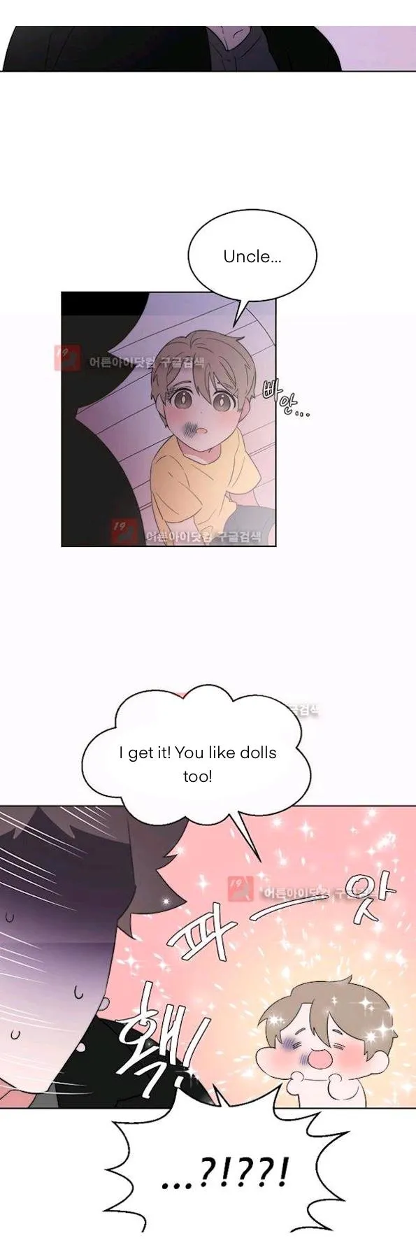 Man Drowning in a Veil Chapter 52 page 14 - 