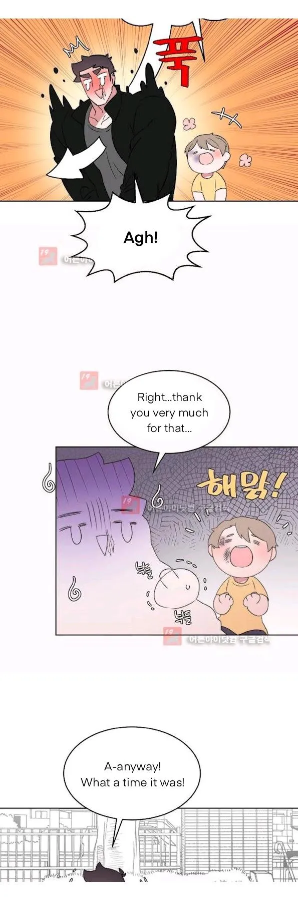 Man Drowning in a Veil Chapter 52 page 17 - 