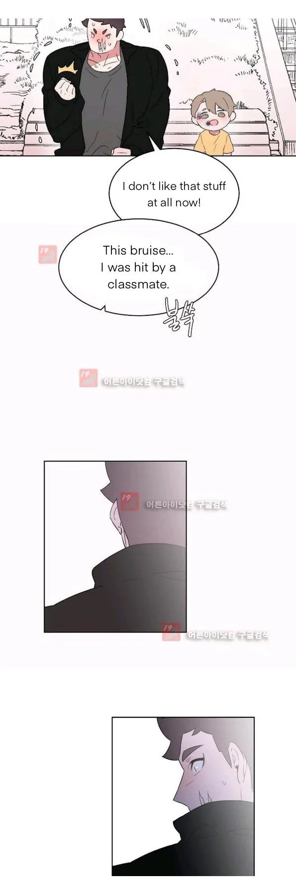 Man Drowning in a Veil Chapter 52 page 18 - 