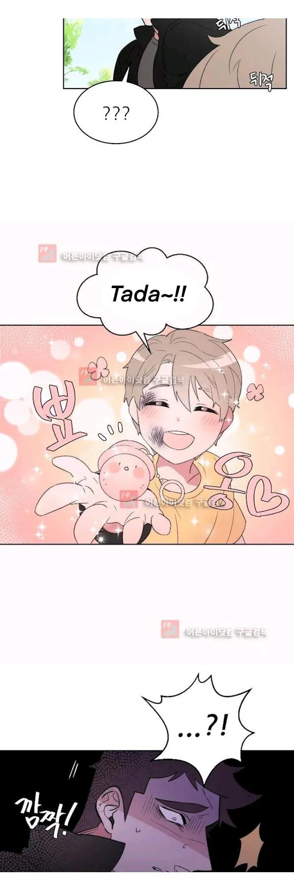Man Drowning in a Veil Chapter 52 page 22 - 