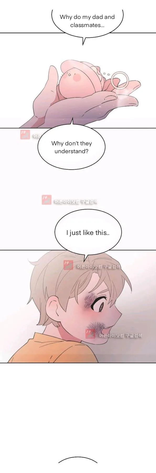 Man Drowning in a Veil Chapter 52 page 25 - 