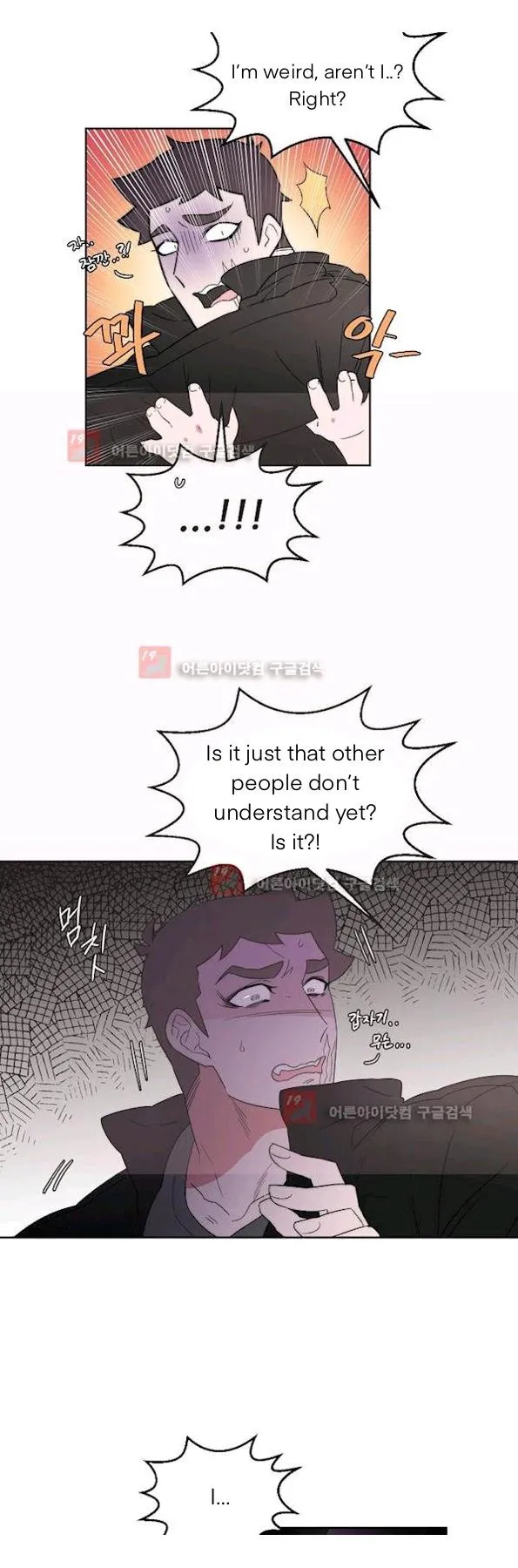 Man Drowning in a Veil Chapter 52 page 27 - 