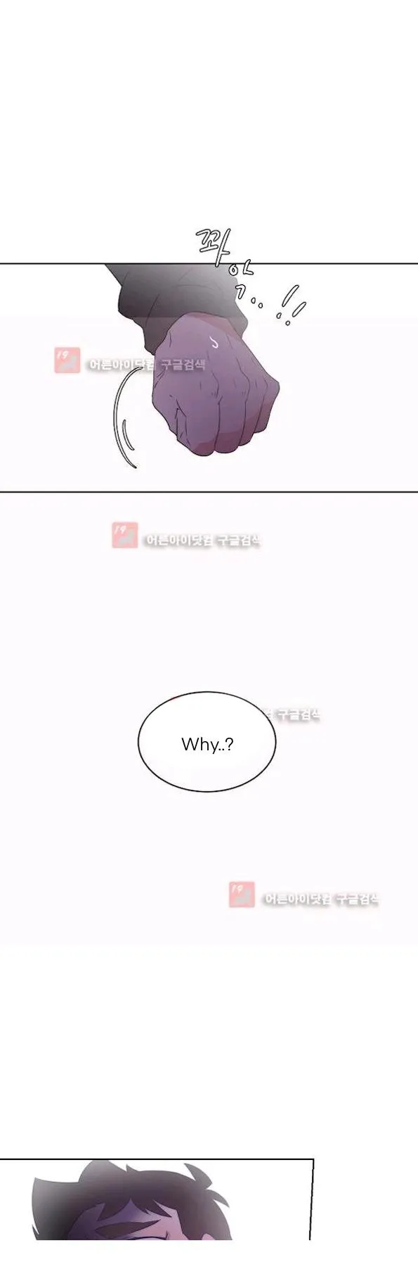 Man Drowning in a Veil Chapter 52 page 30 - 