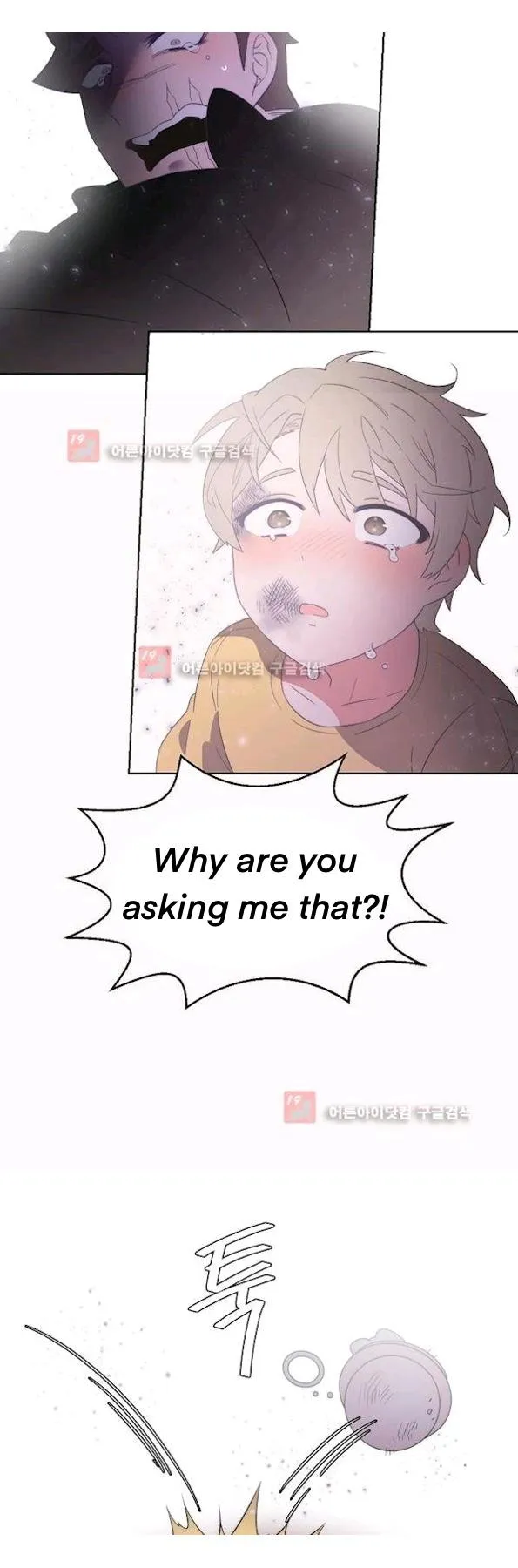 Man Drowning in a Veil Chapter 52 page 31 - 