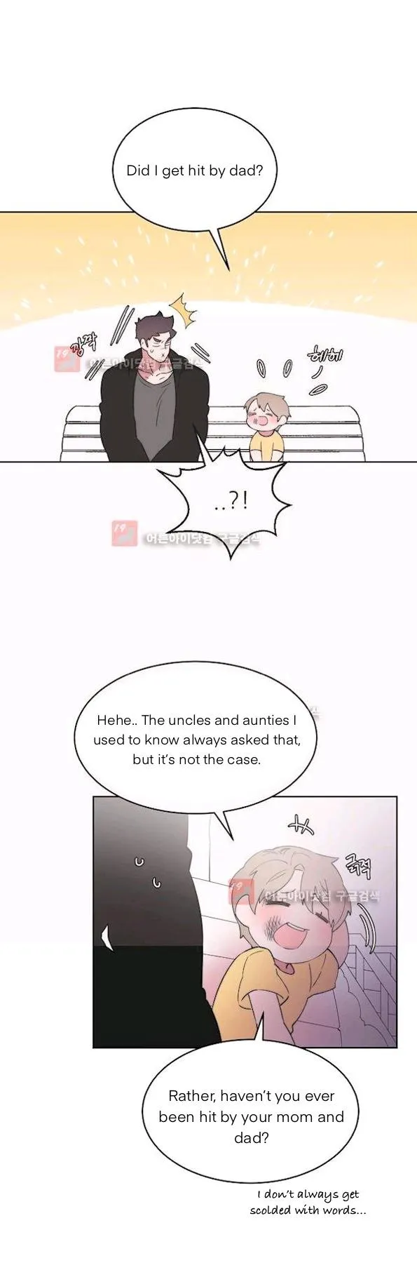 Man Drowning in a Veil Chapter 52 page 7 - 