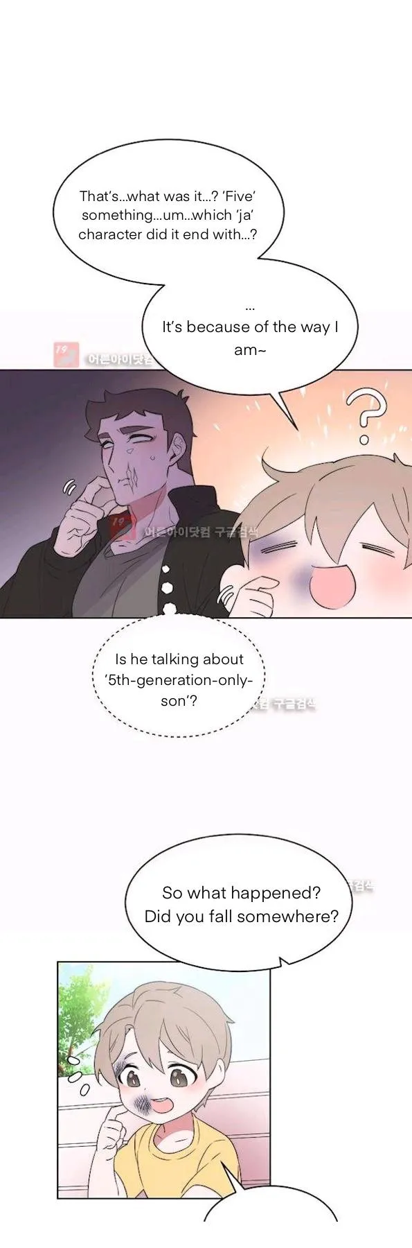 Man Drowning in a Veil Chapter 52 page 8 - 