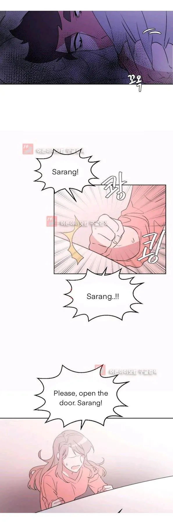 Man Drowning in a Veil Chapter 53 page 2 - 