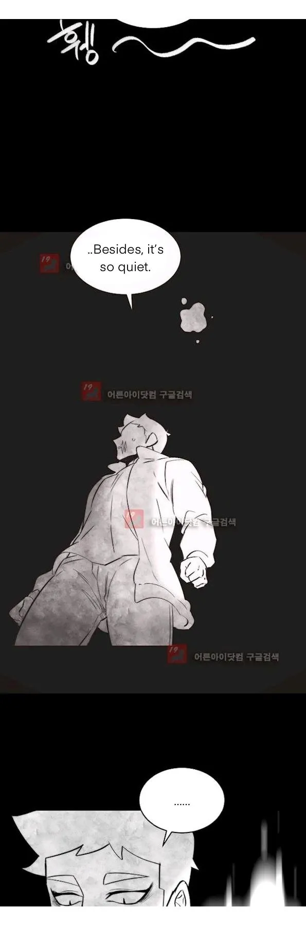 Man Drowning in a Veil Chapter 53 page 13 - 