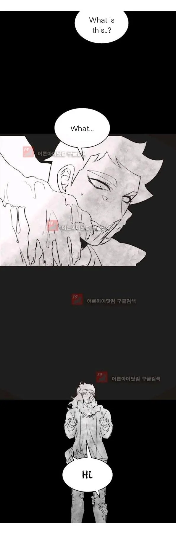 Man Drowning in a Veil Chapter 53 page 15 - 