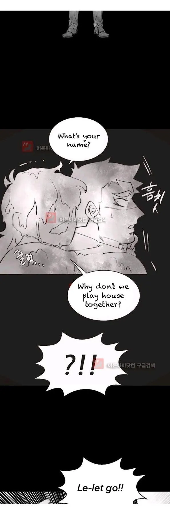 Man Drowning in a Veil Chapter 53 page 16 - 