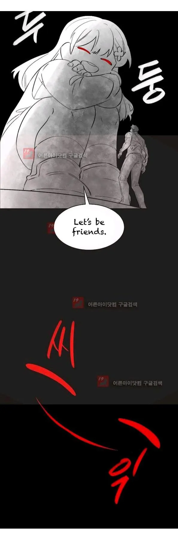 Man Drowning in a Veil Chapter 53 page 19 - 