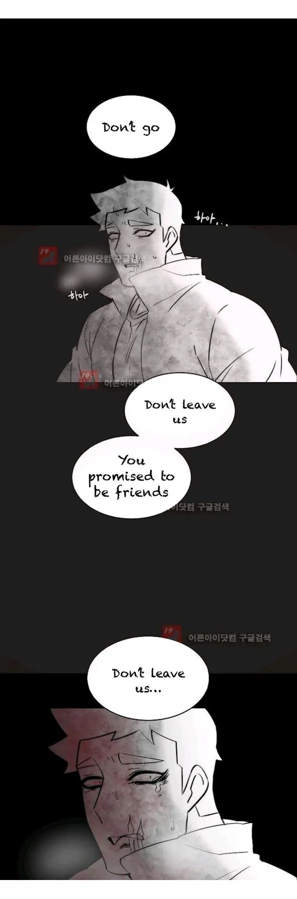 Man Drowning in a Veil Chapter 53 page 22 - 