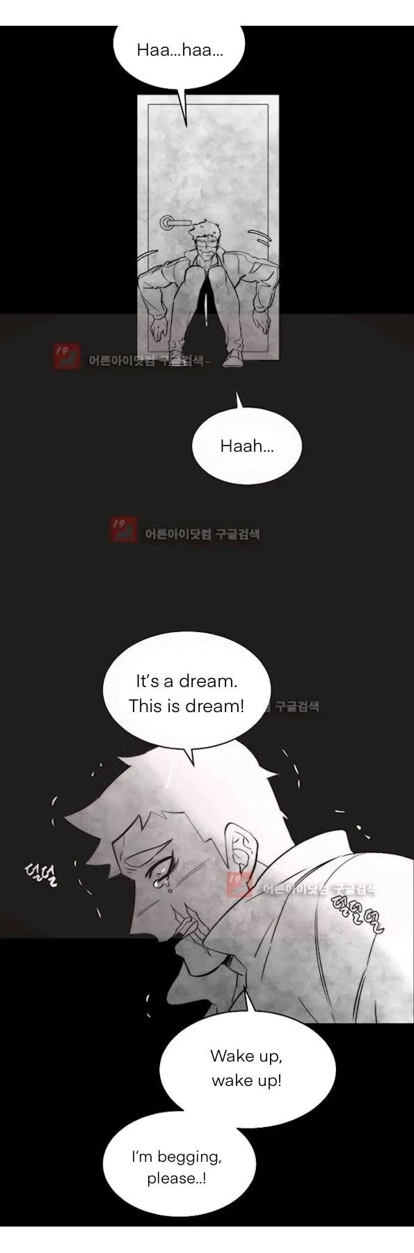 Man Drowning in a Veil Chapter 53 page 26 - 
