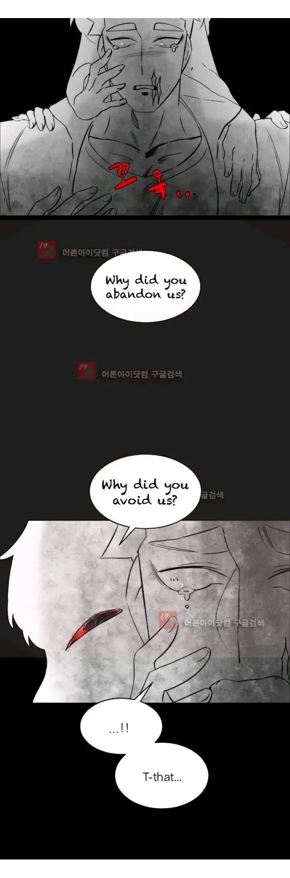 Man Drowning in a Veil Chapter 53 page 28 - 