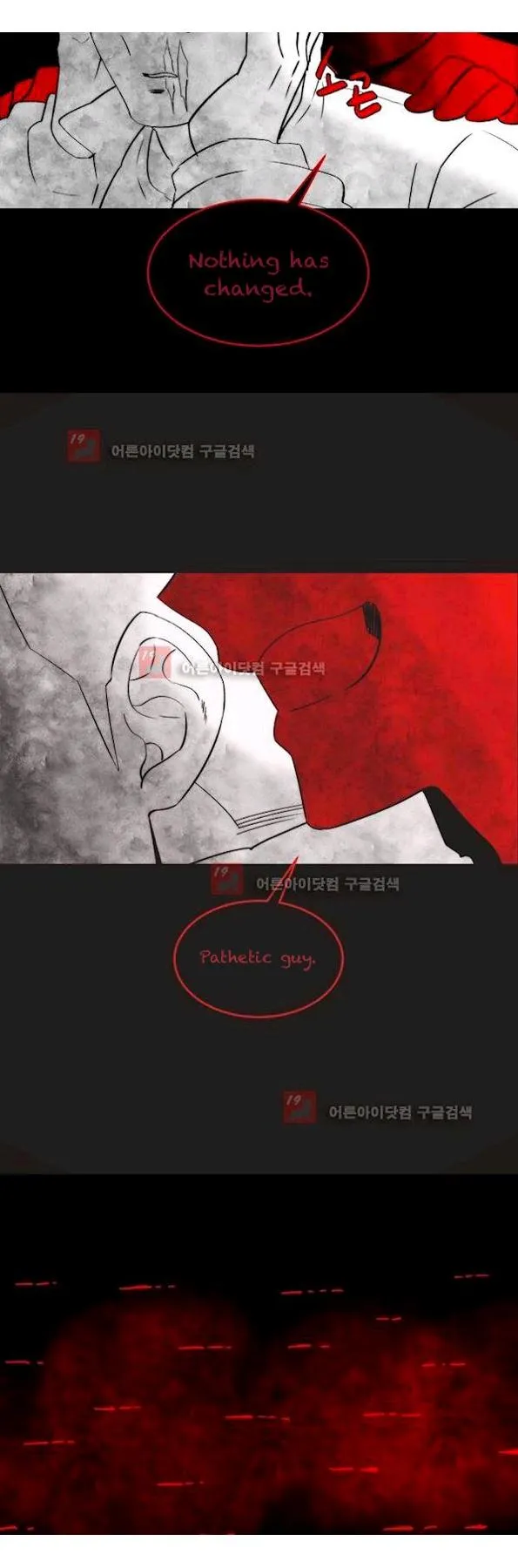 Man Drowning in a Veil Chapter 53 page 30 - 