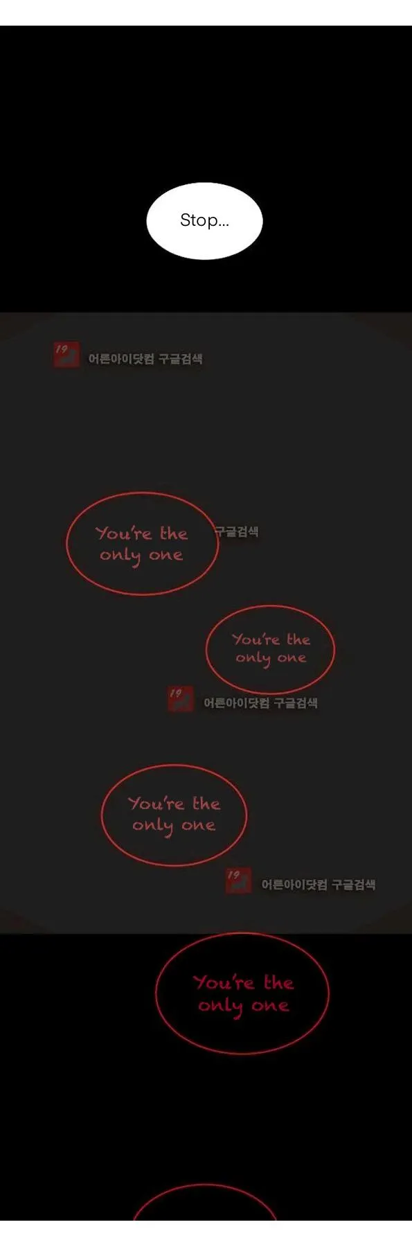 Man Drowning in a Veil Chapter 53 page 32 - 