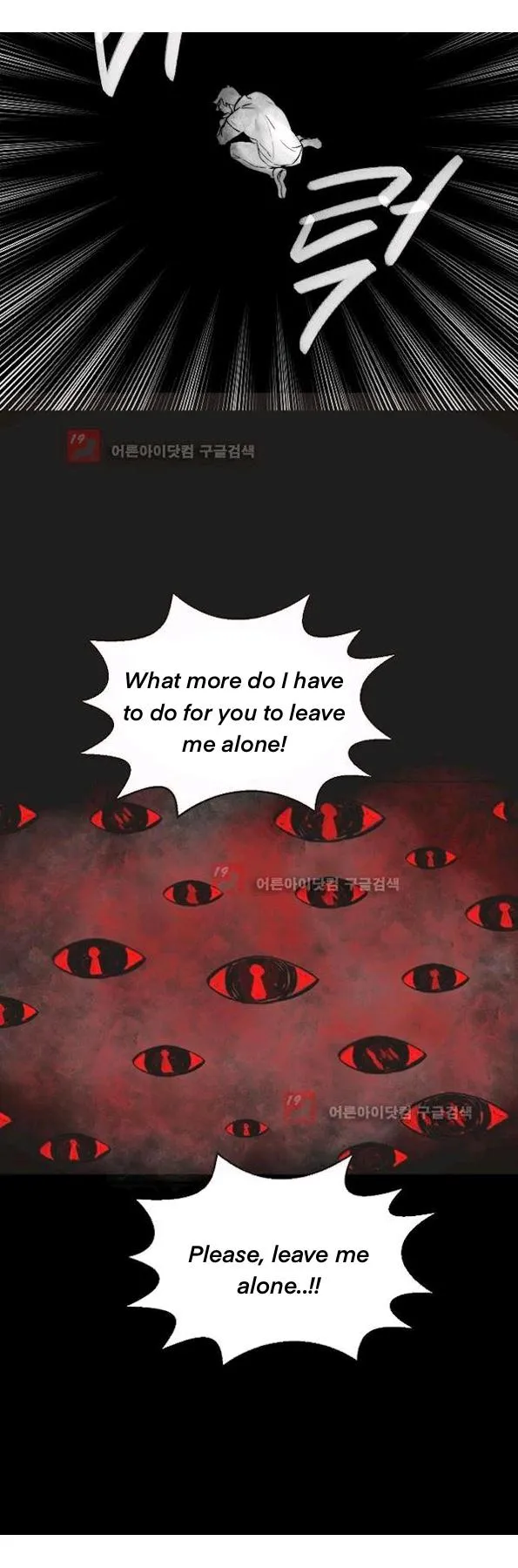 Man Drowning in a Veil Chapter 53 page 34 - 