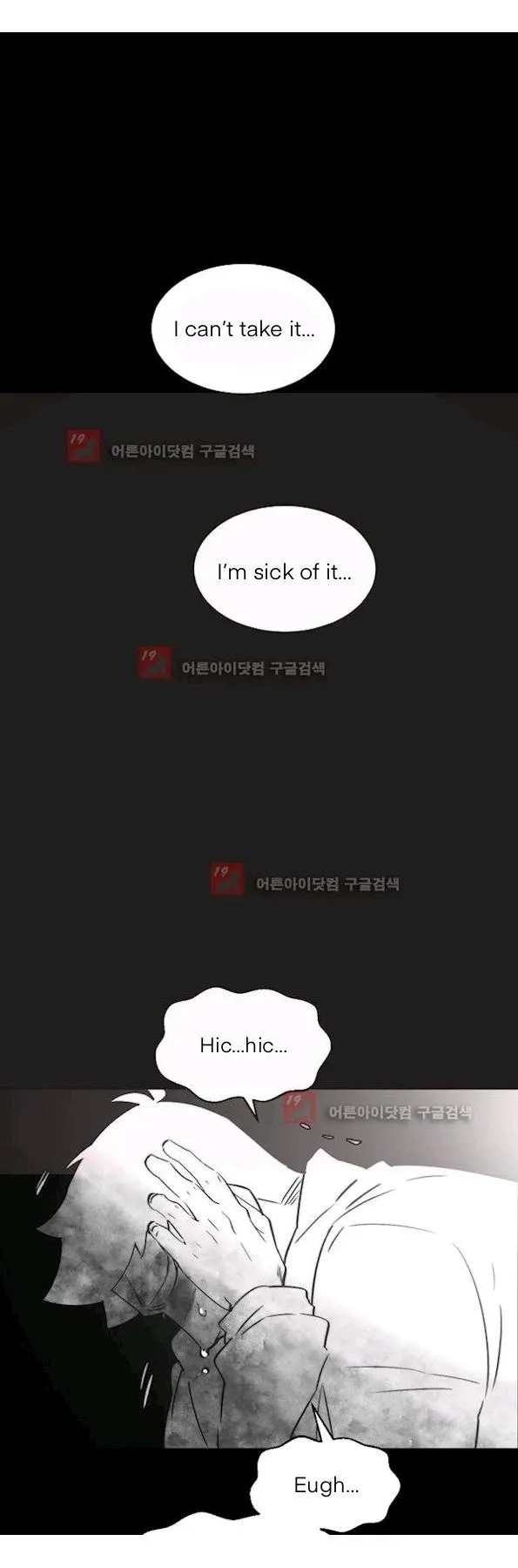 Man Drowning in a Veil Chapter 53 page 35 - 