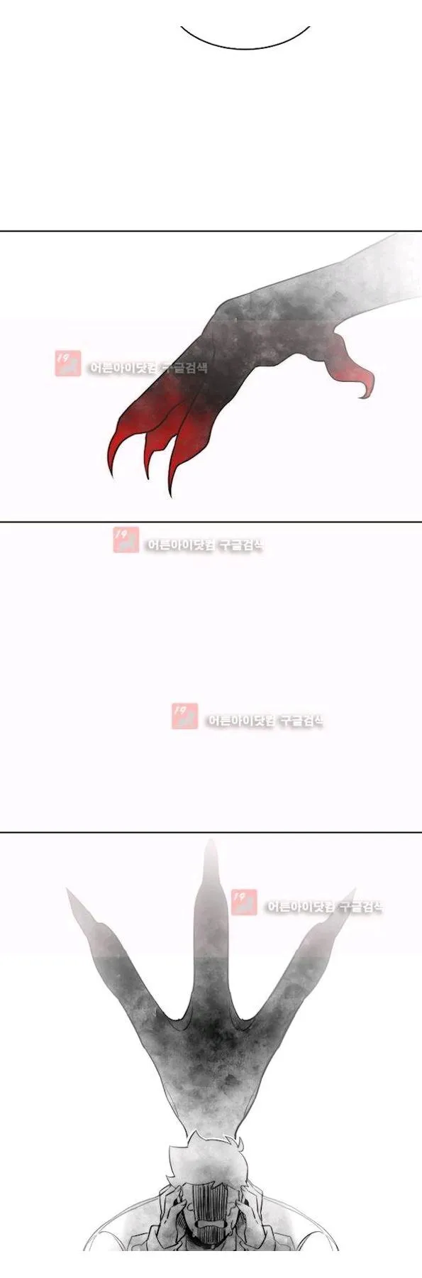 Man Drowning in a Veil Chapter 53 page 38 - 