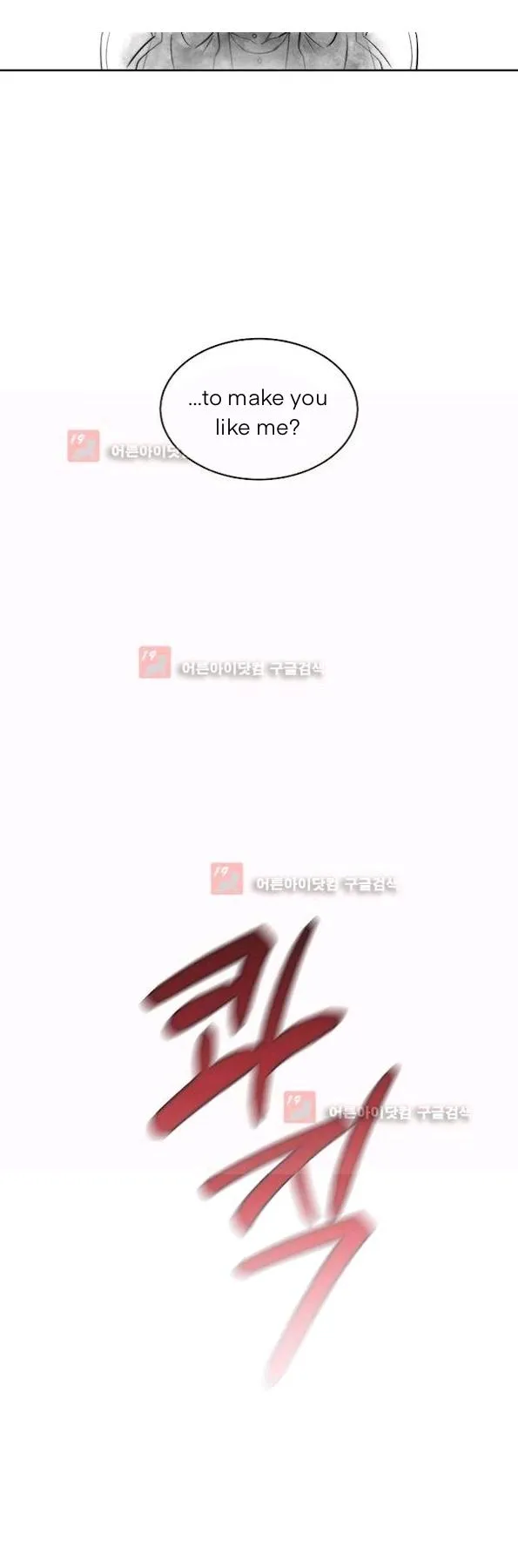 Man Drowning in a Veil Chapter 53 page 39 - 