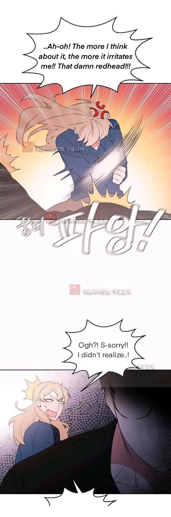 Man Drowning in a Veil Chapter 53 page 8 - 
