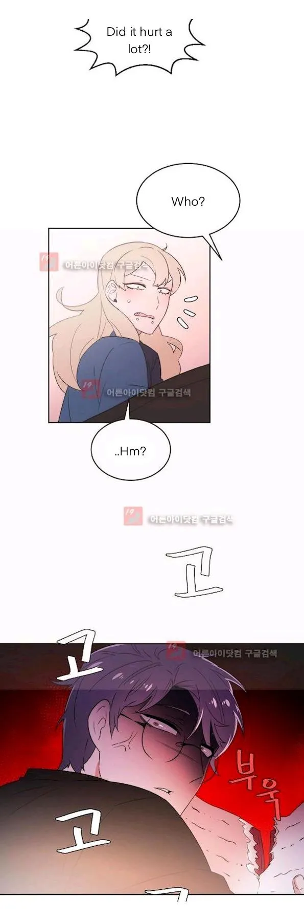 Man Drowning in a Veil Chapter 53 page 9 - 
