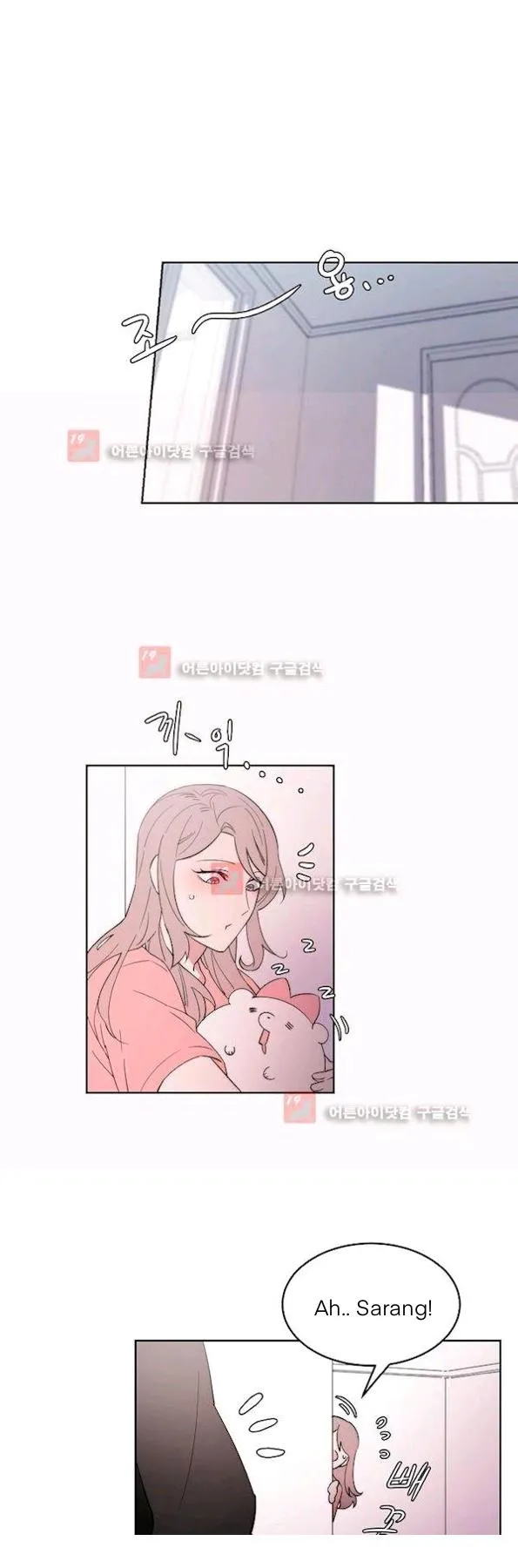 Man Drowning in a Veil Chapter 54 page 1 - 