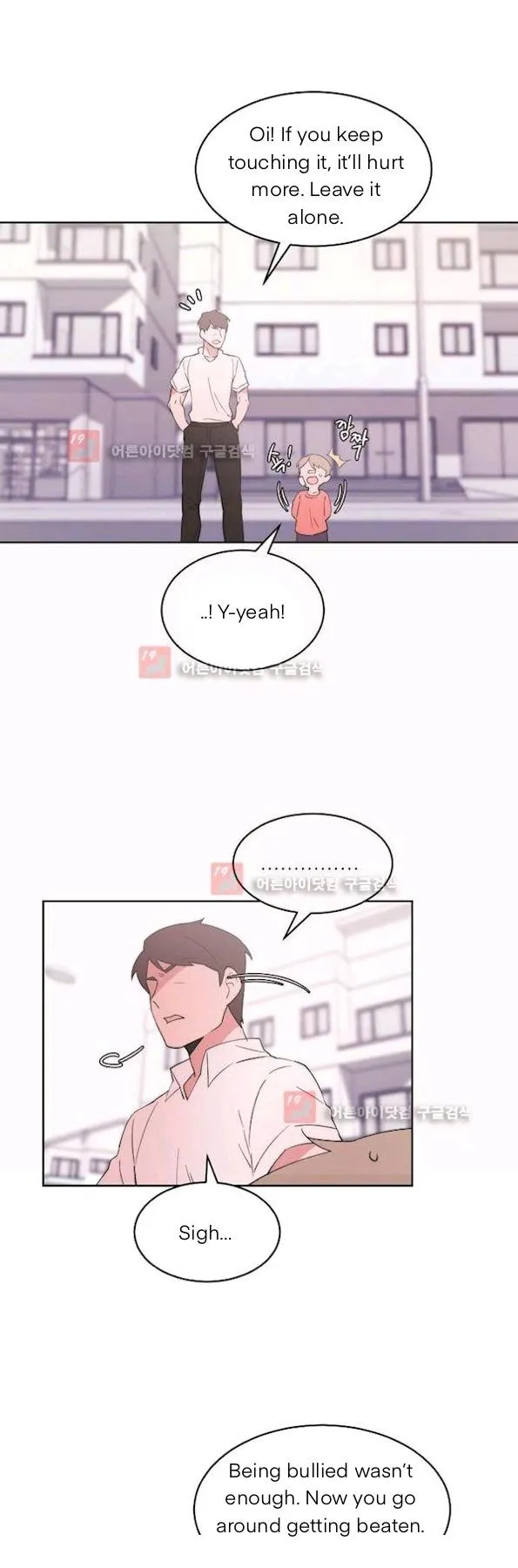 Man Drowning in a Veil Chapter 54 page 16 - 