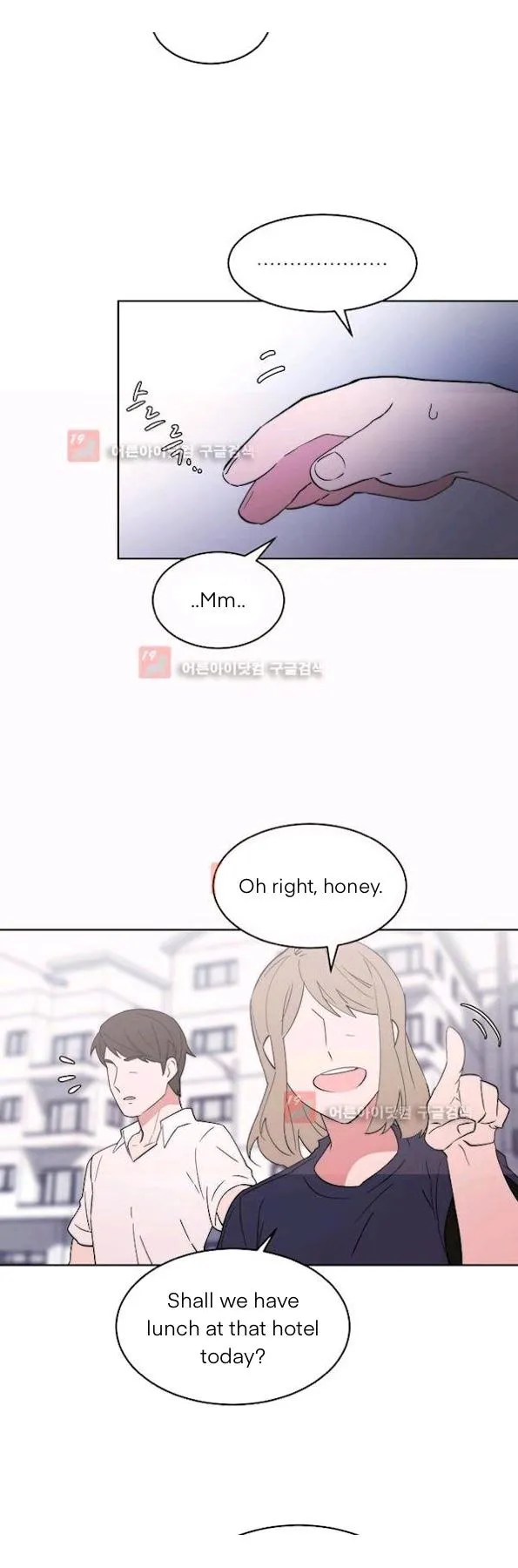 Man Drowning in a Veil Chapter 54 page 21 - 
