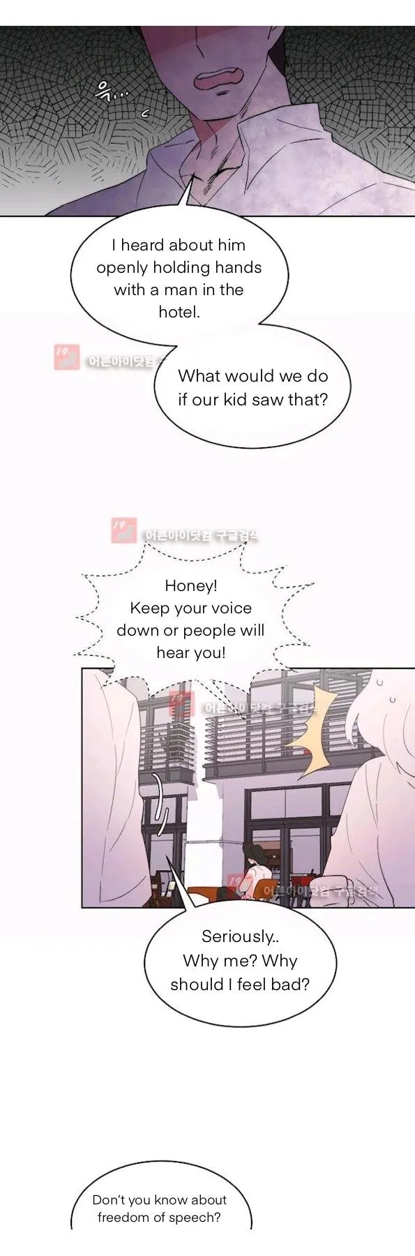 Man Drowning in a Veil Chapter 54 page 23 - 
