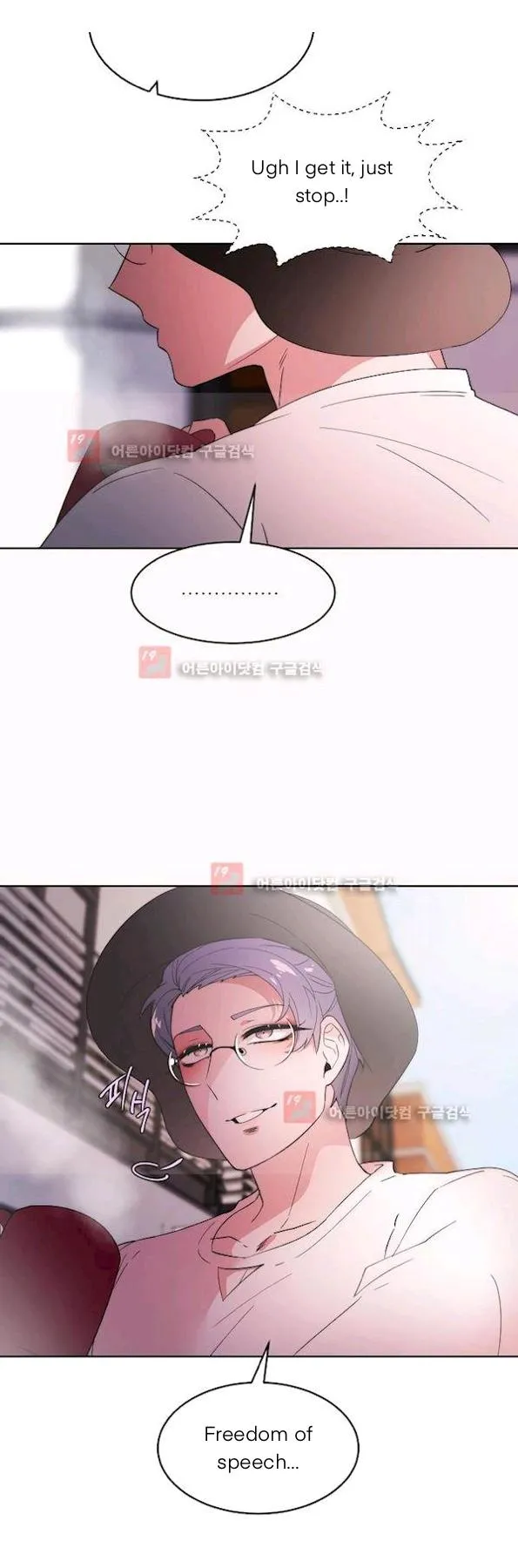Man Drowning in a Veil Chapter 54 page 24 - 