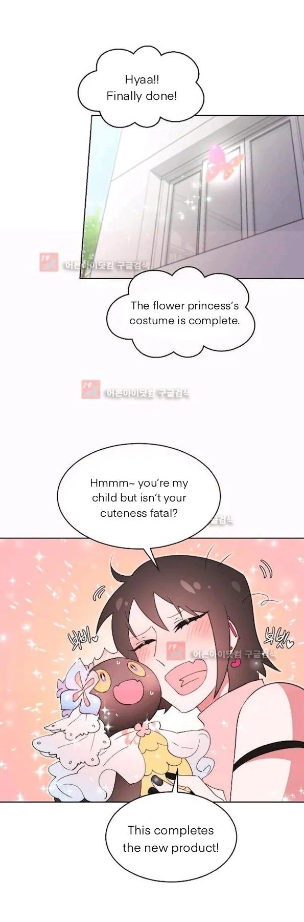 Man Drowning in a Veil Chapter 54 page 27 - 