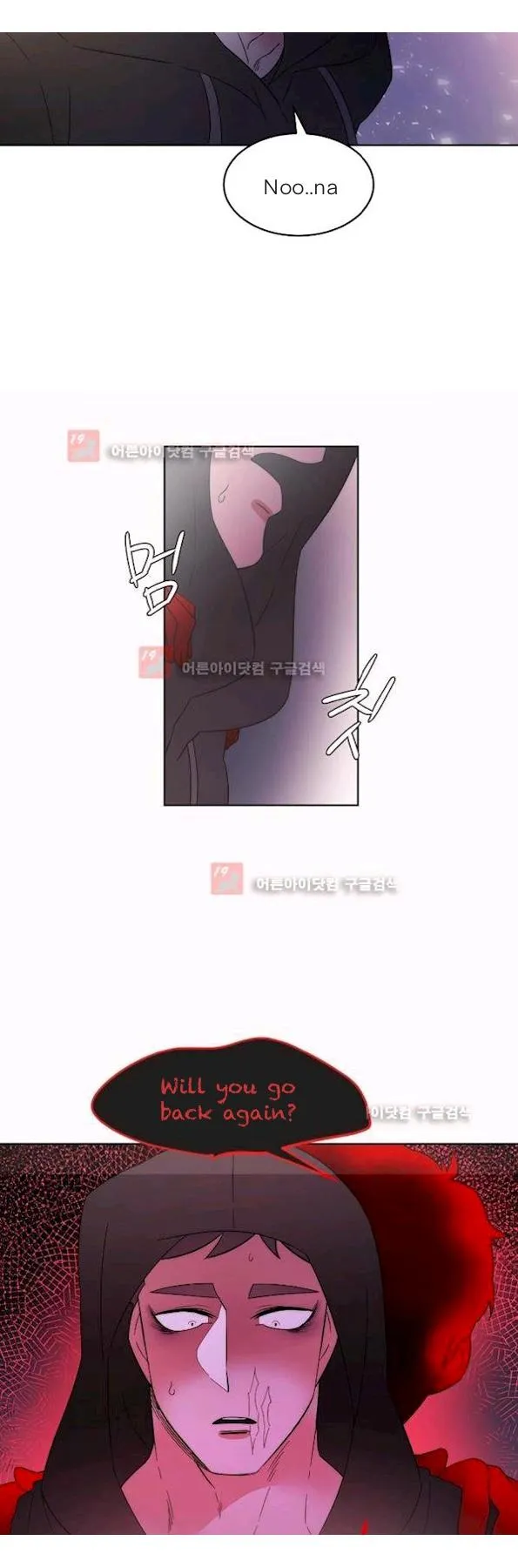 Man Drowning in a Veil Chapter 55 page 2 - 