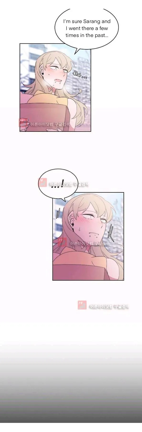 Man Drowning in a Veil Chapter 55 page 11 - 