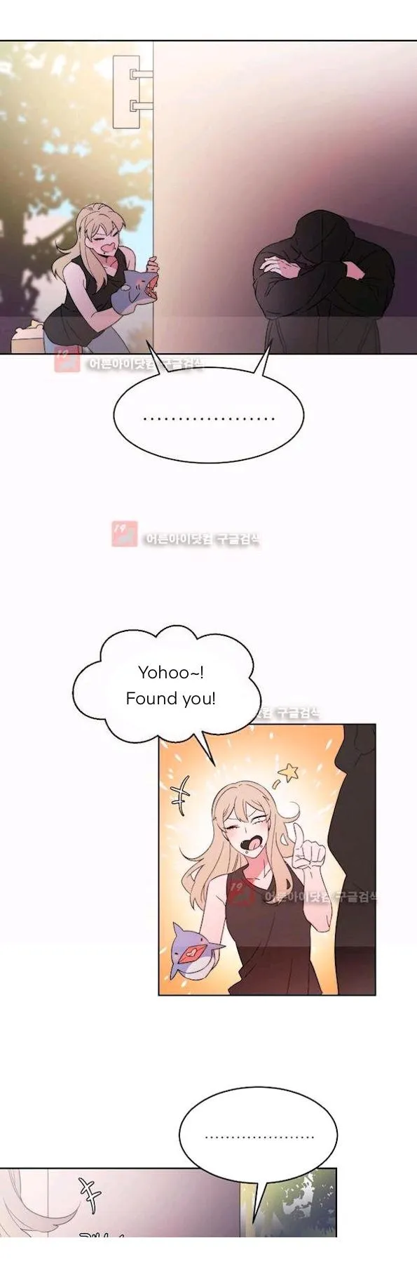 Man Drowning in a Veil Chapter 55 page 14 - 