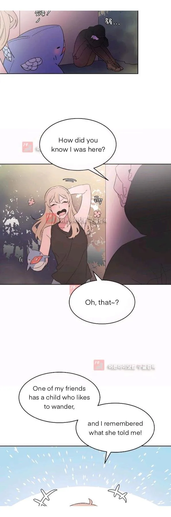 Man Drowning in a Veil Chapter 55 page 15 - 