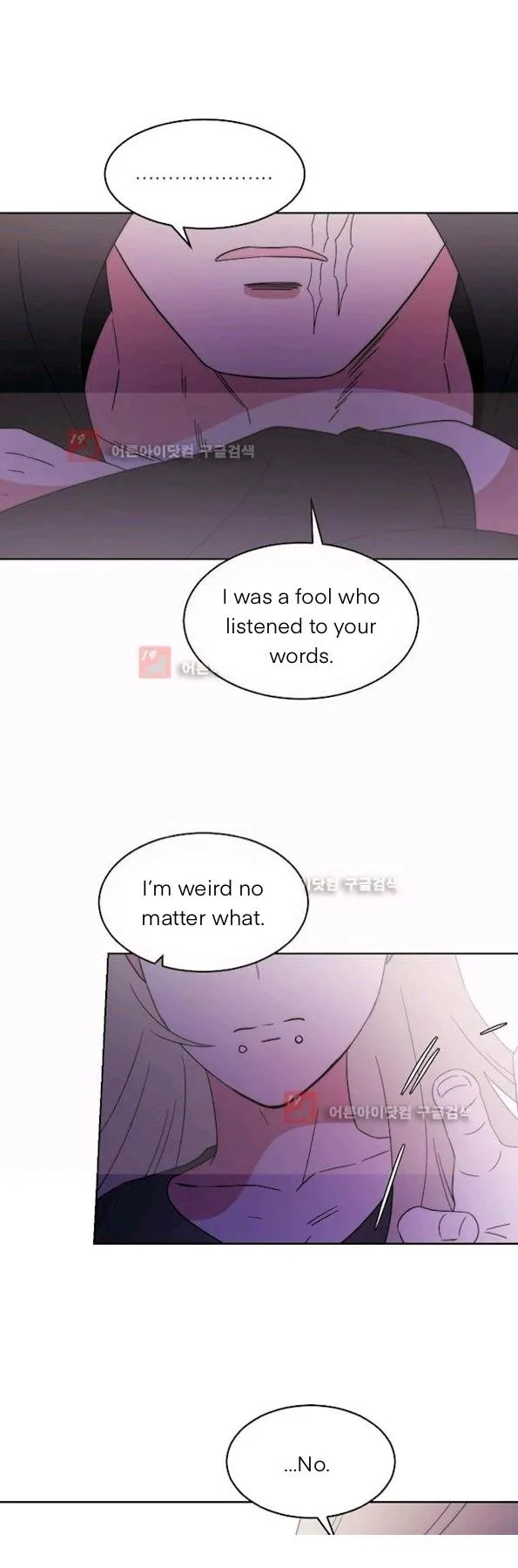 Man Drowning in a Veil Chapter 55 page 19 - 