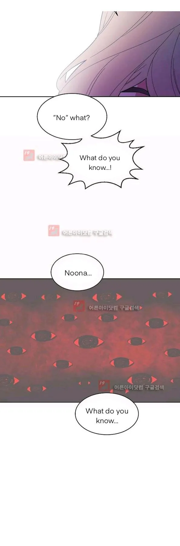 Man Drowning in a Veil Chapter 55 page 20 - 