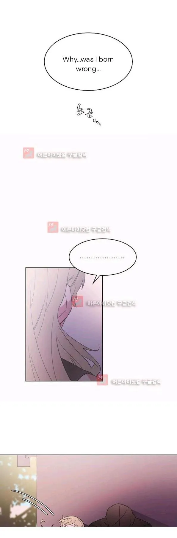 Man Drowning in a Veil Chapter 55 page 21 - 